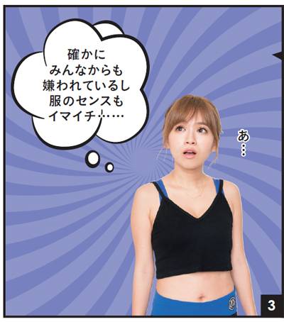 嫌いな人と付き合うには