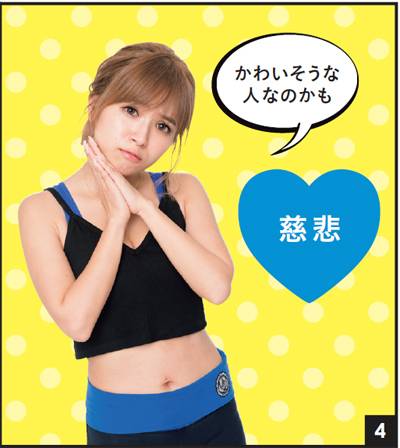 嫌いな人と付き合うには
