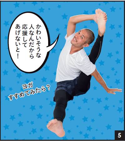 嫌いな人と付き合うには