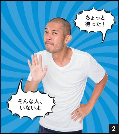 理想の人と出会うには