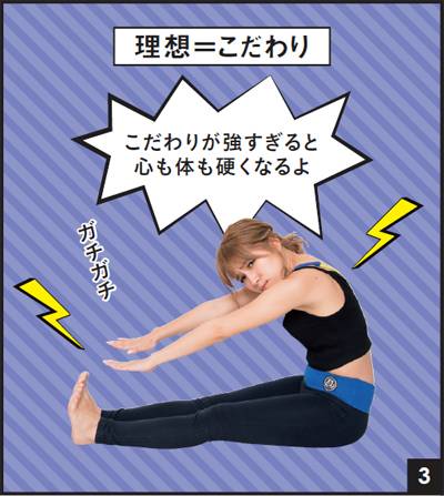 理想の人と出会うには