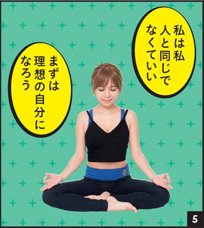 理想の人と出会うには