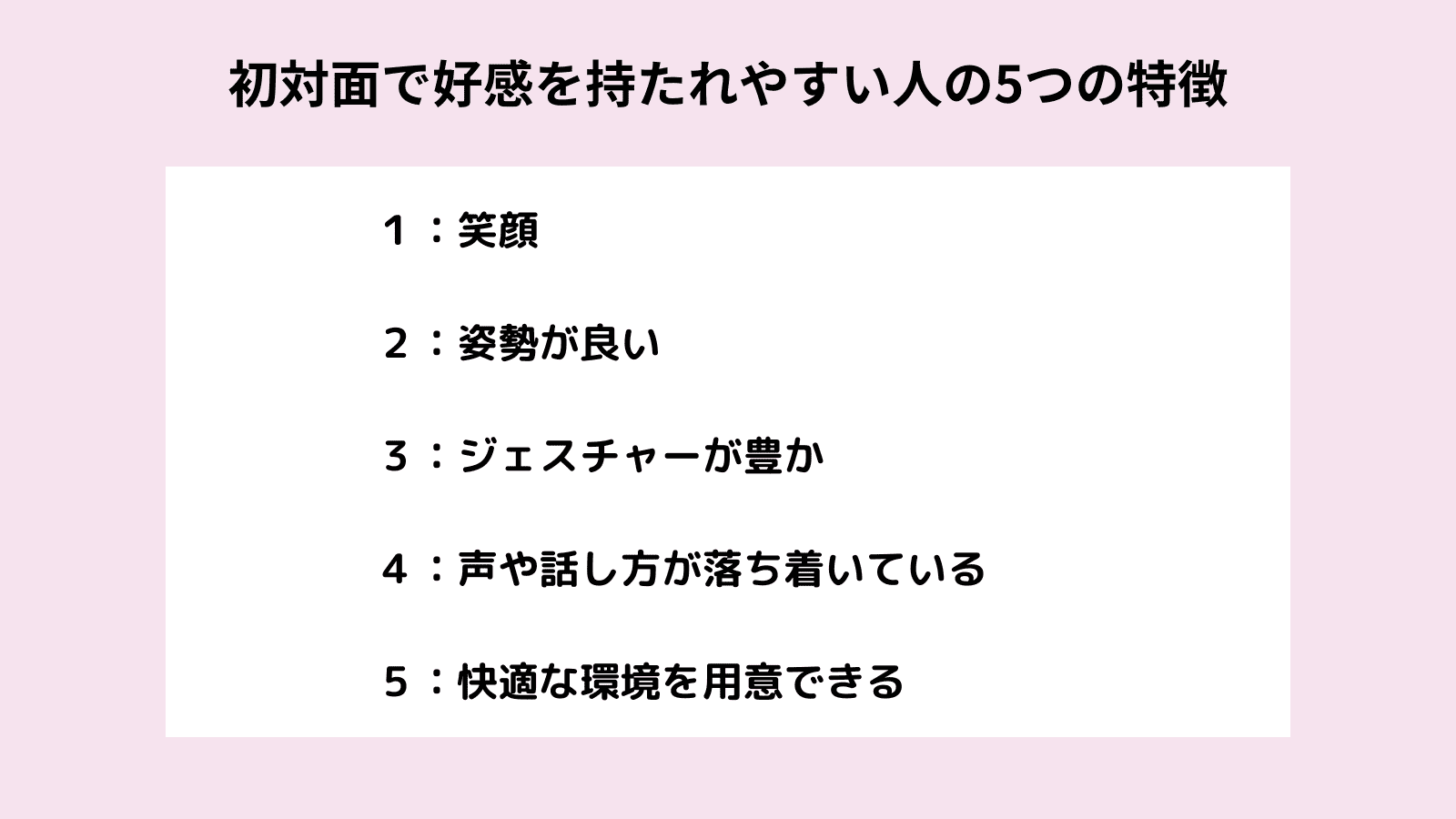  5 