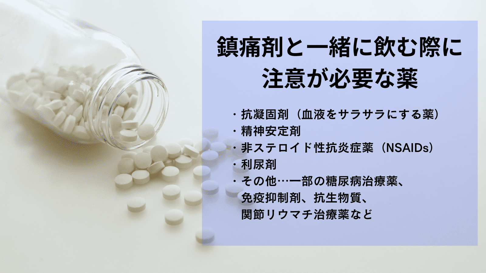 メンタルヘルス