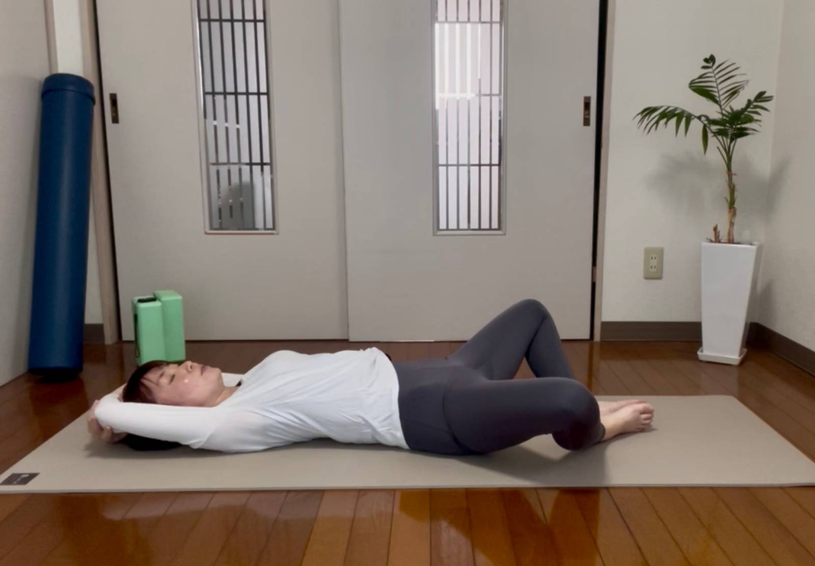 仰向けの合せきのポーズ