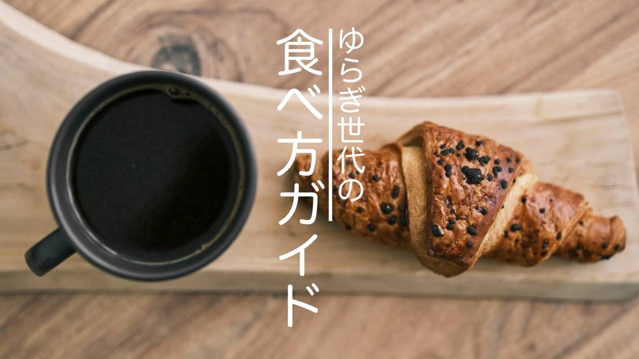 カフェ