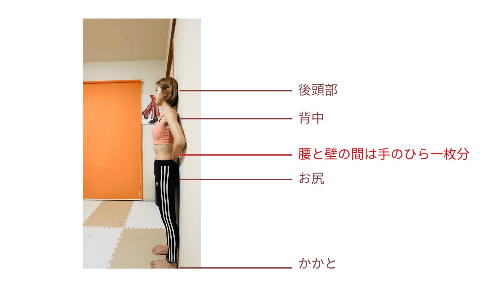 ヒップアップ