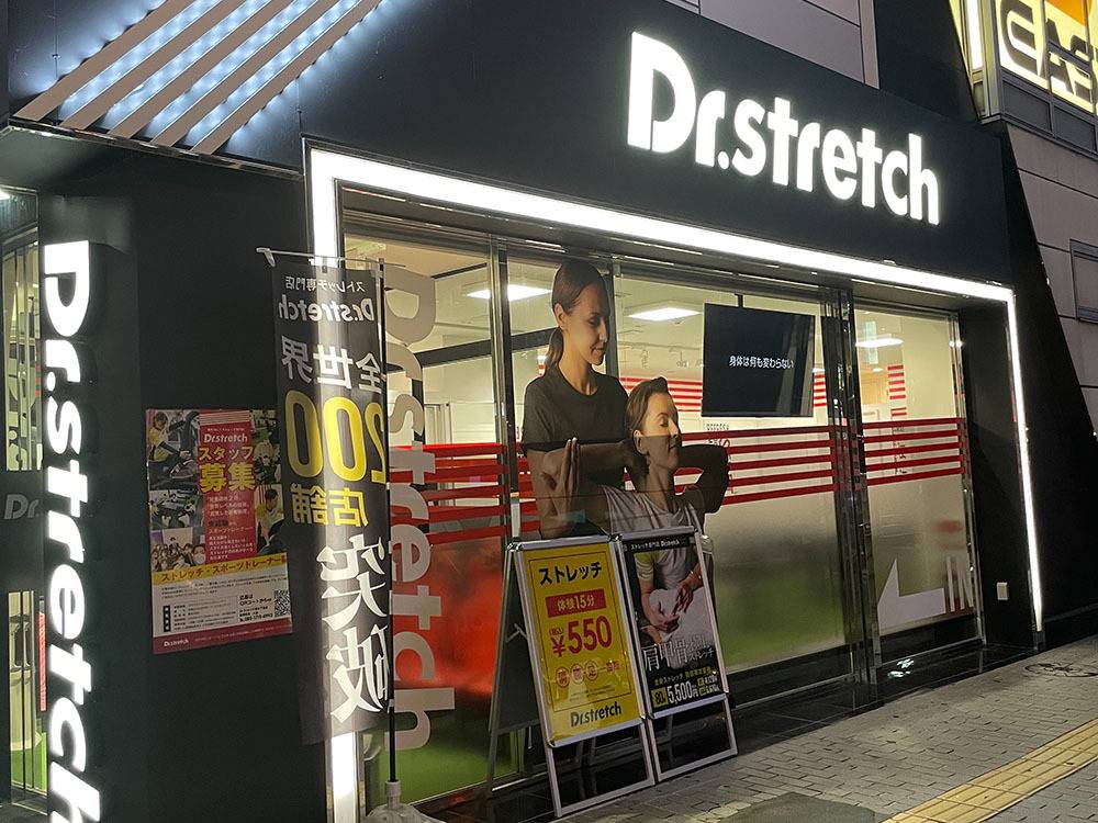 マッサージ