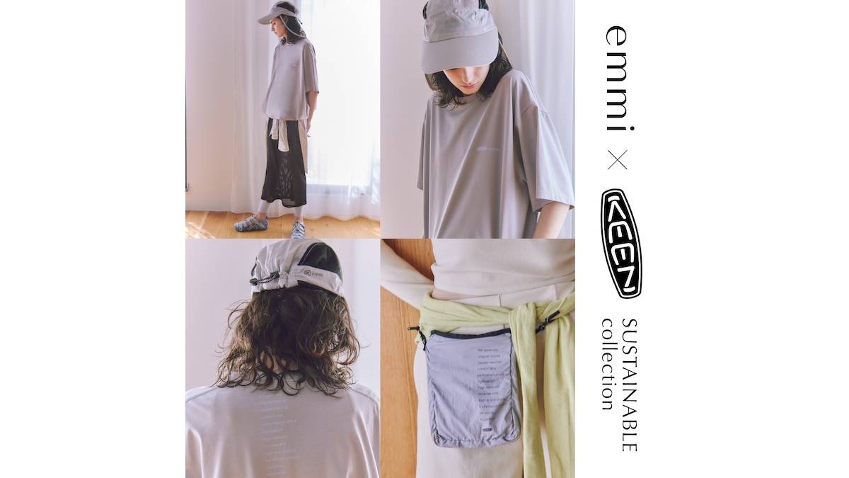 emmi × KEENコラボ サステナブル素材を使用＆夏に嬉しい機能を充実させたアイテムを発売
