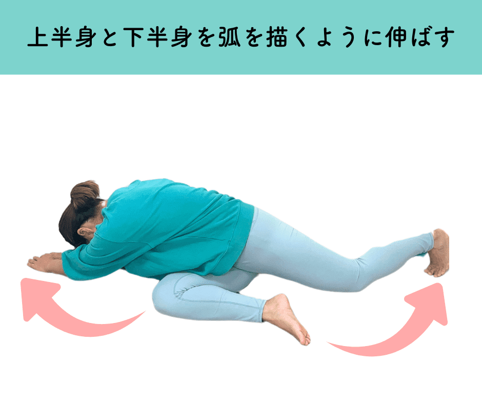 ストレッチ_伊藤香奈