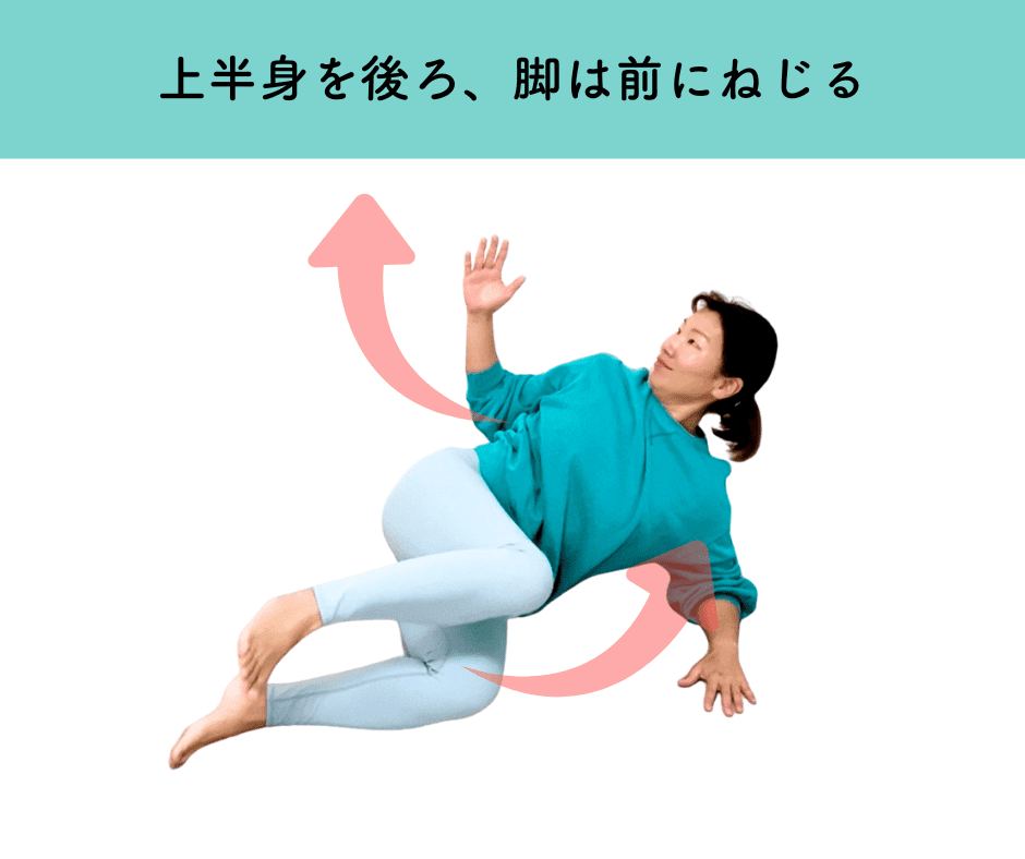 代謝アップトレ_伊藤香奈