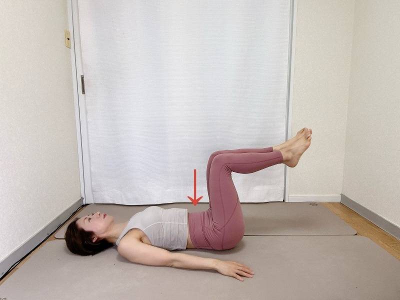 仰向けから脚を上げて膝を90度に曲げ、お腹を軽く引き込んだ体勢