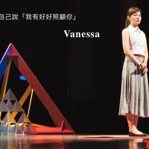 台湾の「生理は恥ずかしい」を変えた、タブーに挑んだヴァネッサさん20年間の軌跡【インタビュー】