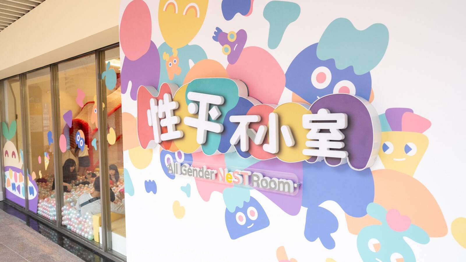 板橋