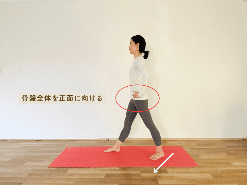 ピラミッドポーズ