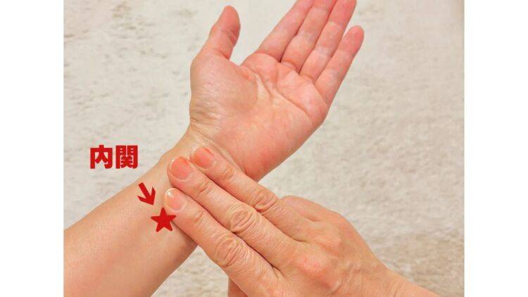 更年期の不快感、吐き気、胃のムカムカ、乗り物酔いが消える！手首のツボ「内関」の押し方