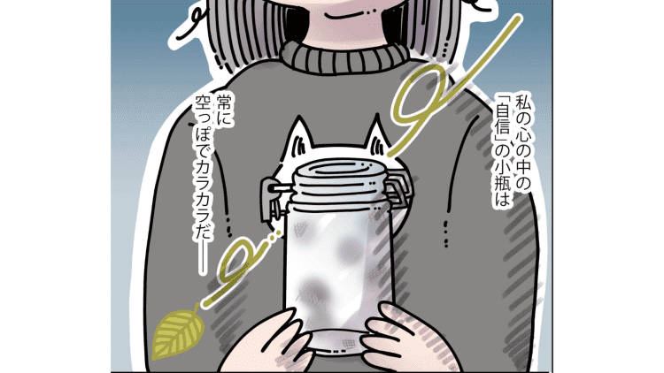 友人への憧れから承認欲求モンスターに。劣悪な職場で働いていた私が推し活にのめりこんだ理由｜体験談