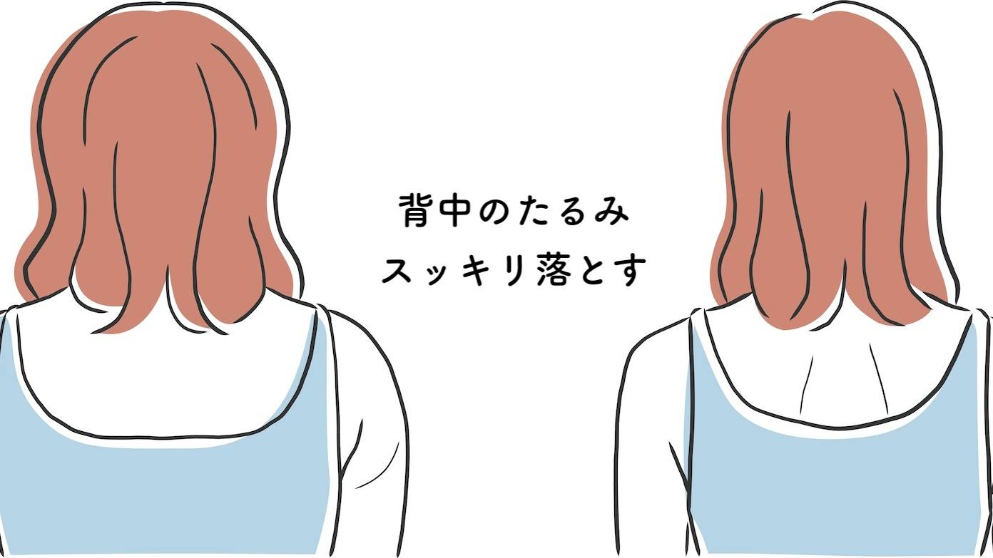 〈腕を広げるだけ〉老けて見える後ろ姿が変わる!40代からの背中のたるみ引き締めエクササイズ
