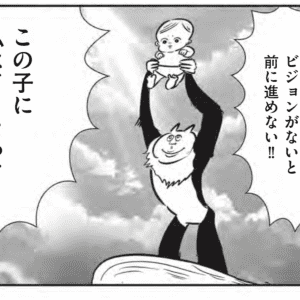 【漫画】「テレビは1日1時間」「毎日英語で話しかける」“子どものため”と思ったものの教育迷子に。