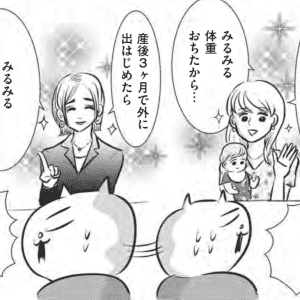 【漫画】つわり明けの爆食で23kg増。産後も体重が戻らなくて写真嫌いに。ジムに通ったものの……。