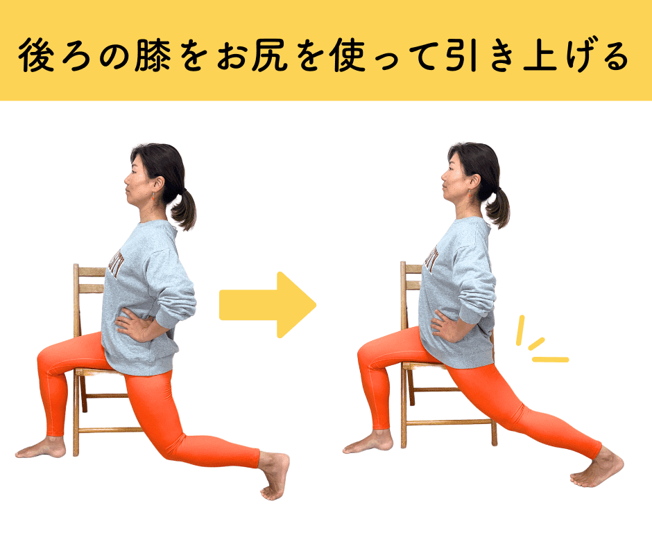 ヒップアップエクササイズ_伊藤香奈