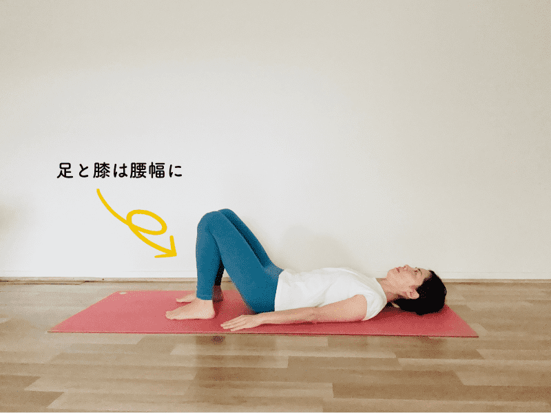 橋のポーズ