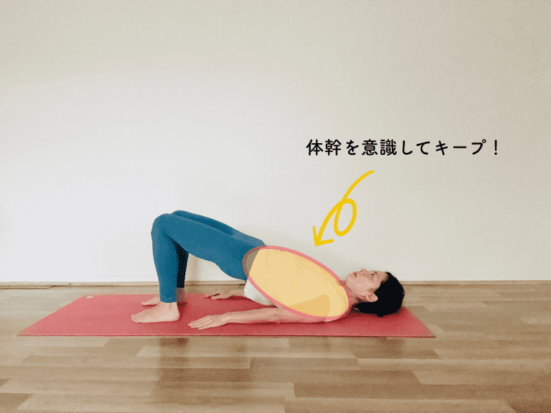 橋のポーズ