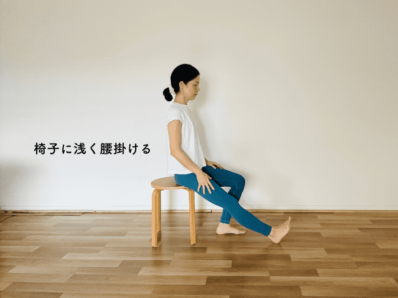 もも裏ストレッチ