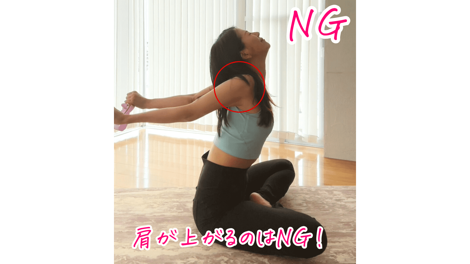 二の腕トレーニングNG