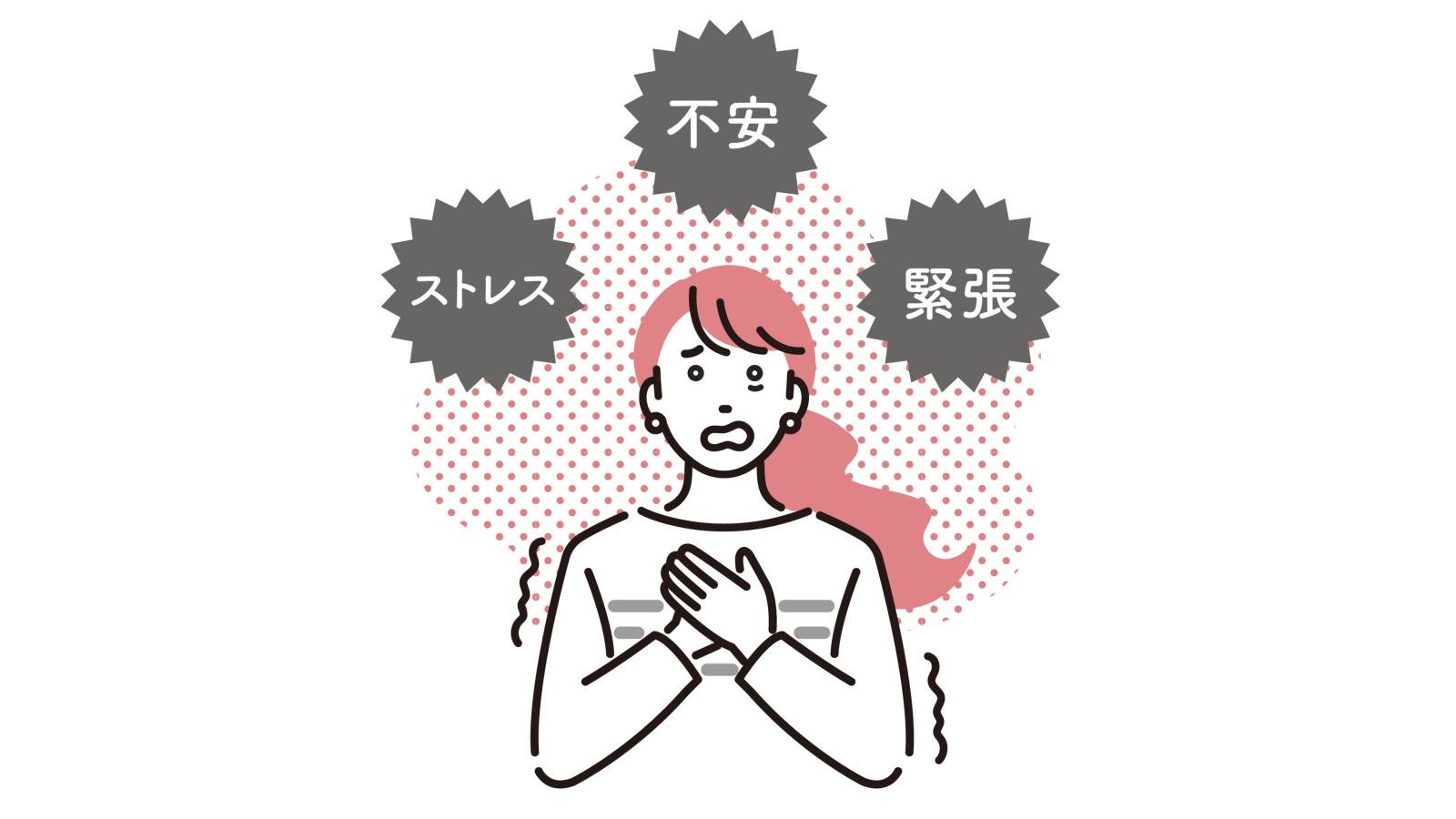 【ストレスの溜まりやすい女性の新習慣】1日5分の足裏ほぐし｜自律神経と心のバランスを整える方法