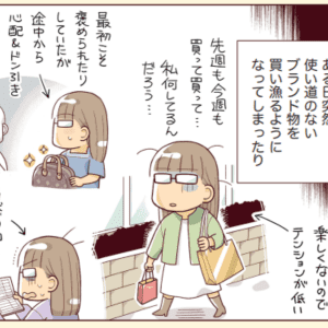 ストレス買い物から卒業した私が見つけた「要・不要」で分ける家計管理術と片付けの意外な関係性