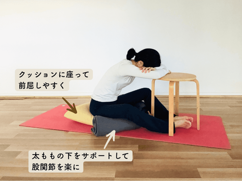 椅子を使った合せきのポーズ