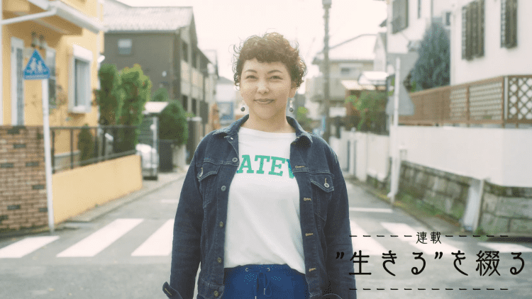 「インストラクターは健康でなければならない。」という言葉と、私のこれから #生きるを綴る