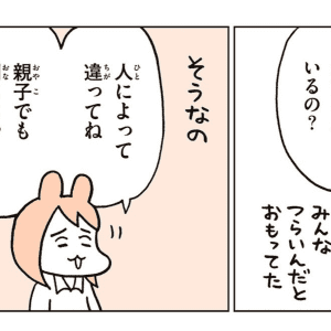 【漫画】生理の症状やつらさの違いについて学ぼう！友達の服に経血がついてたらどうすればいい？