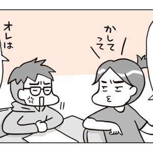【漫画】同意している・していないの違いって？「相手を尊重すること」を学ぼう｜性教育