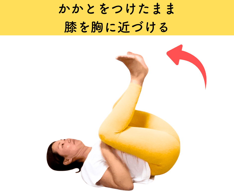 骨盤底筋エクササイズ