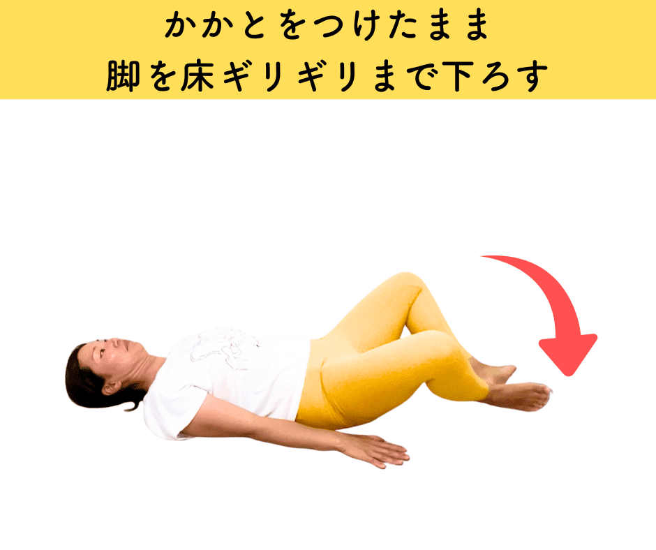 骨盤底筋エクササイズ