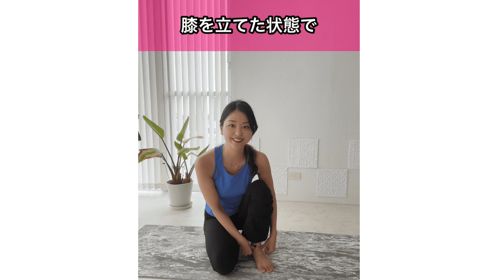 距骨押し込み