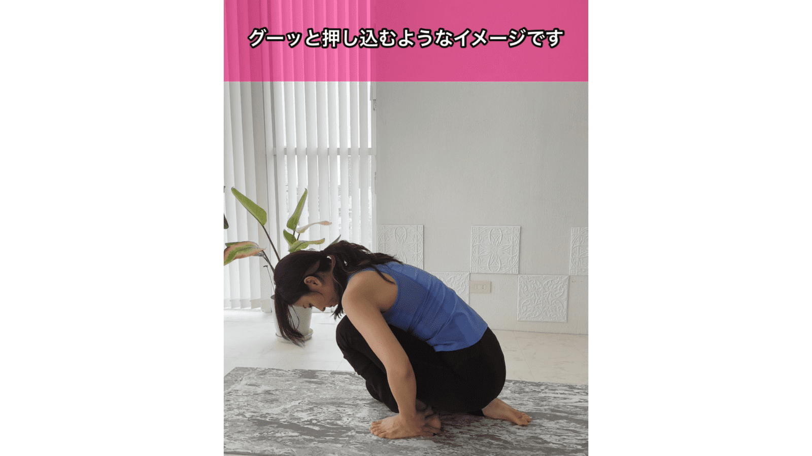 距骨押し込み