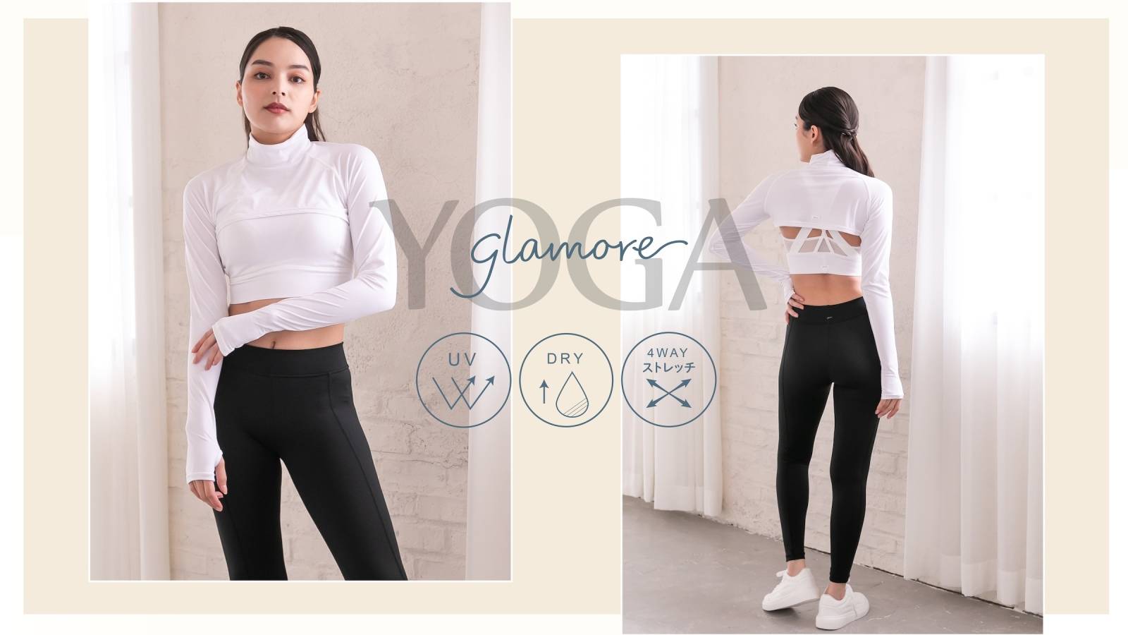 日差しなんて怖くない！“着る日焼け止め”で美肌を守る「ハイネックアームカバー」に注目