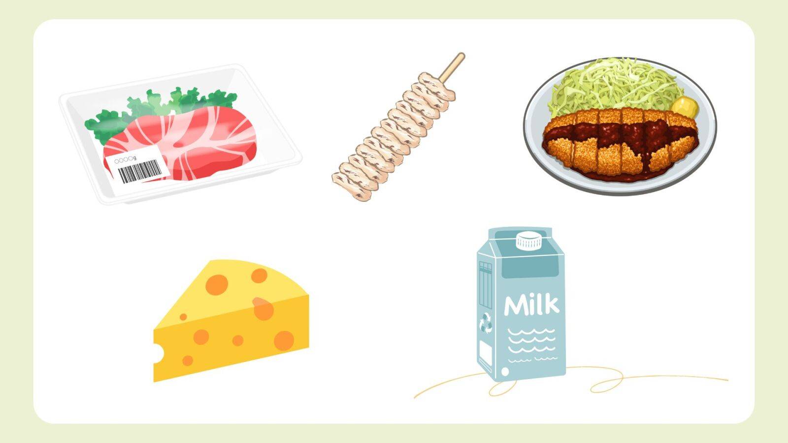 揚げ物・乳製品イラスト