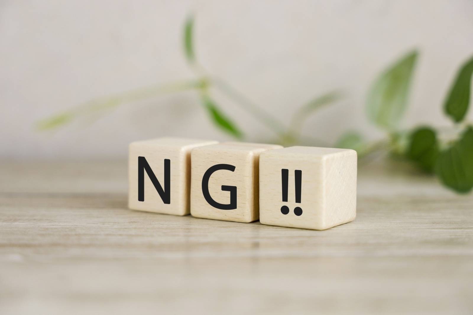 NG