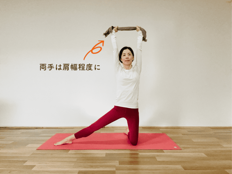 タオルストレッチ