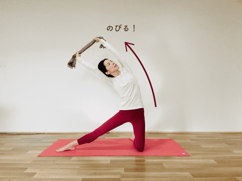 タオルストレッチ