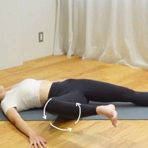 可動域＋筋力UP！硬い股関節を【使える股関節】に！寝たままじんわりケアストレッチ