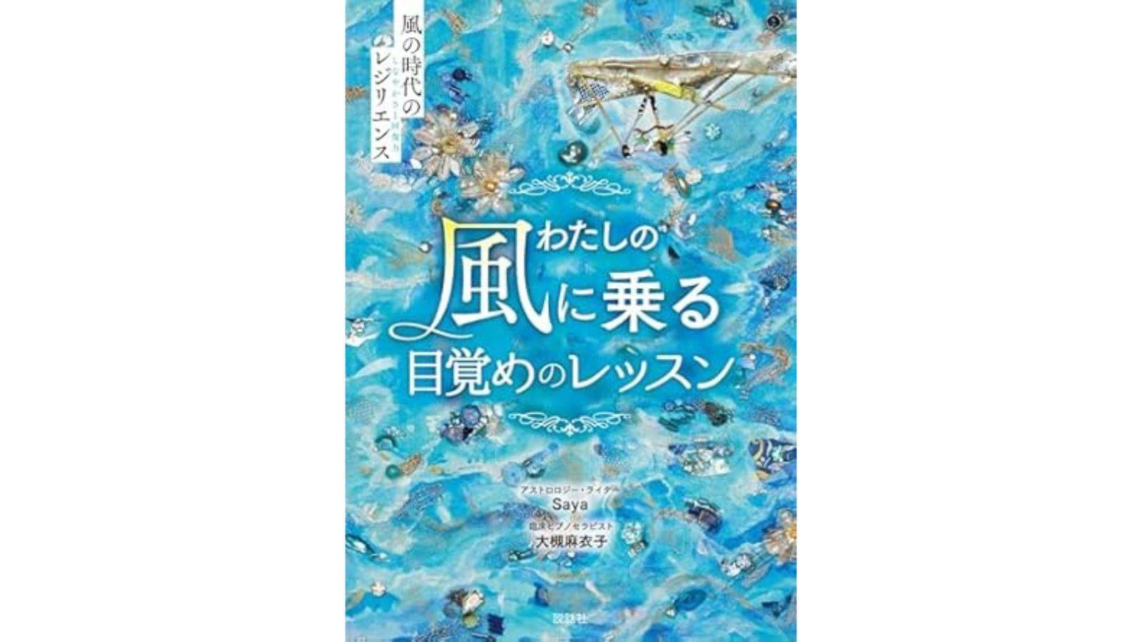 【中古】 星占い２００７みずがめ座 １月２１日～２月１８日生まれ/宝島社/聖紫吹 楽天ブックス: 星占い2007みずがめ座 - 1月21日～2月18日生まれ