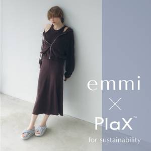 〈emmi〉Bioworksが独自開発する新素材PlaX™を使用したサステナブルアイテムを発売