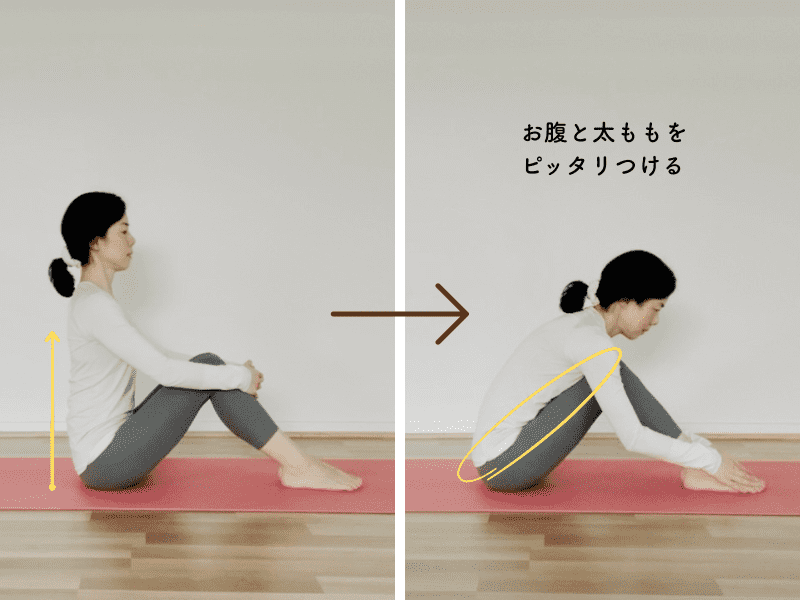 前屈練習
