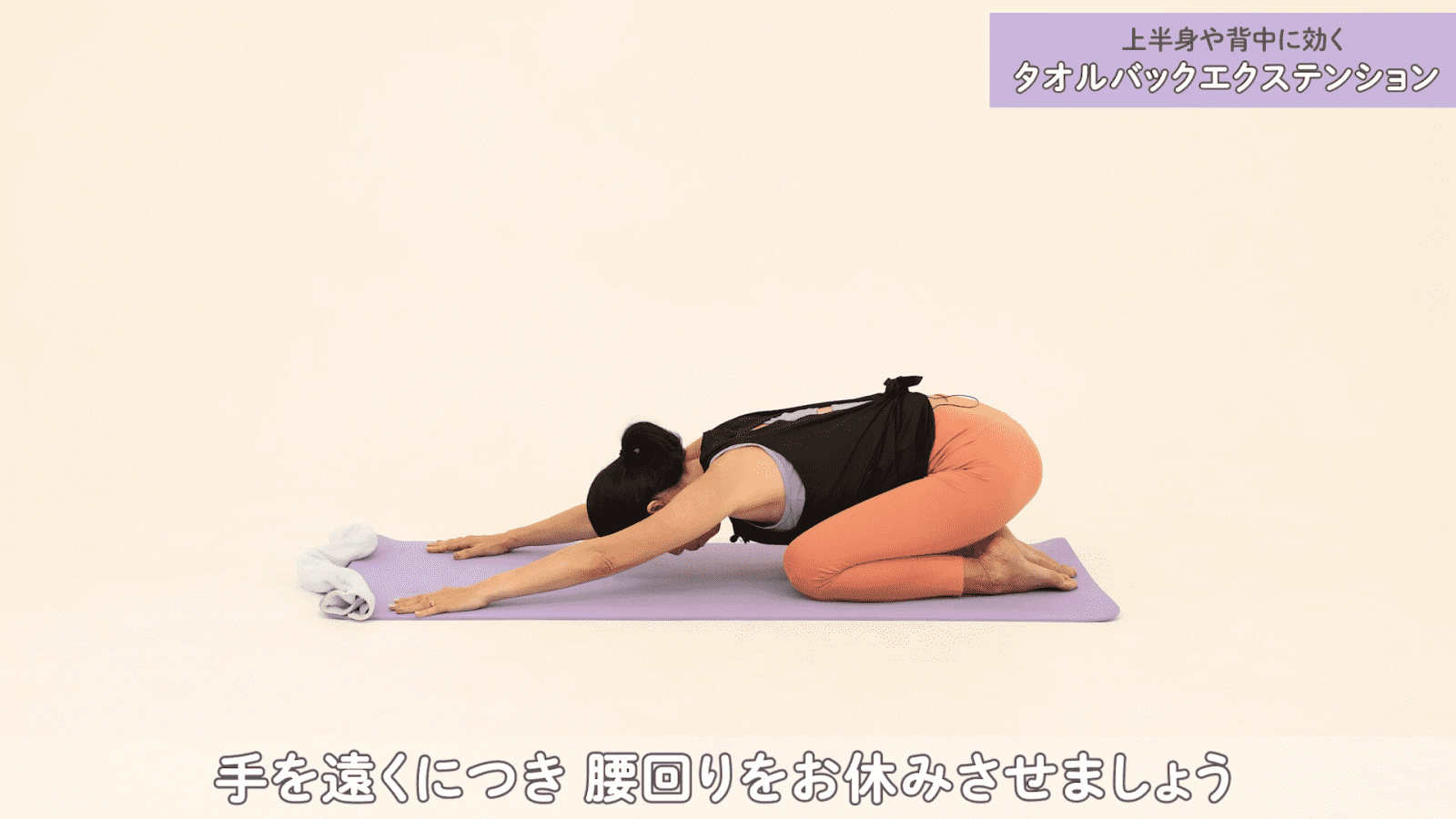 30分の筋トレに匹敵！いつの間にかタプタプに「背中のぜい肉」を