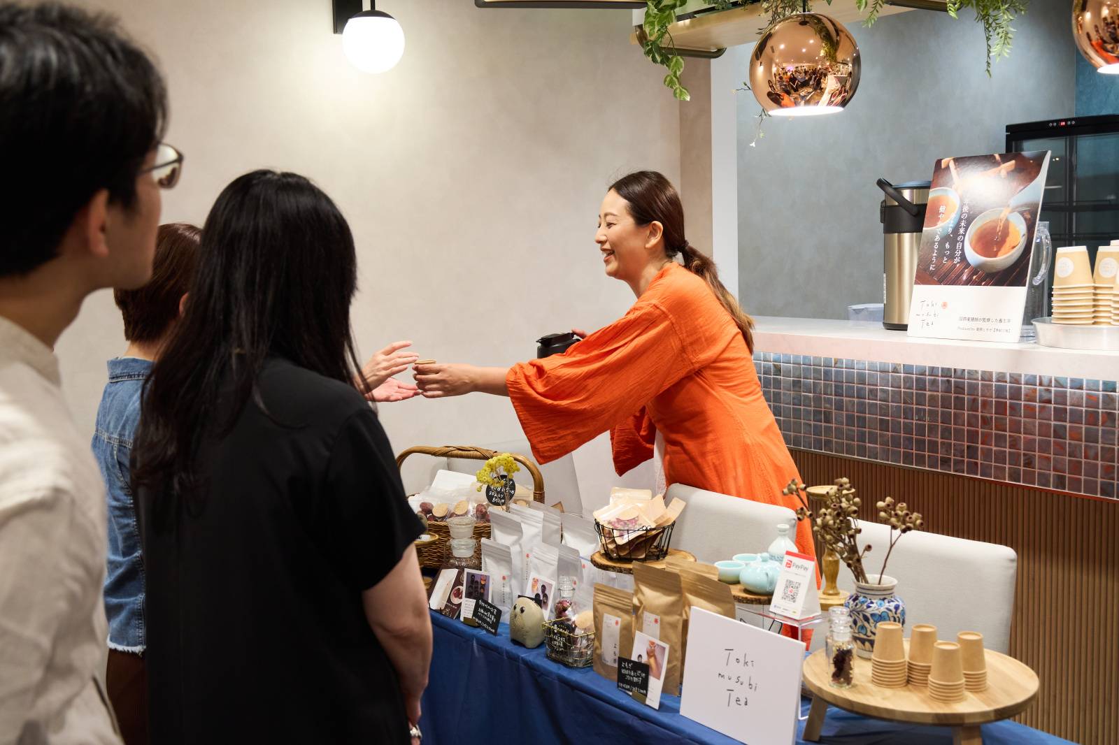 ヨガジャーナル